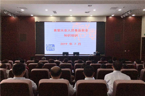 食品安全培訓現(xiàn)場5.jpg